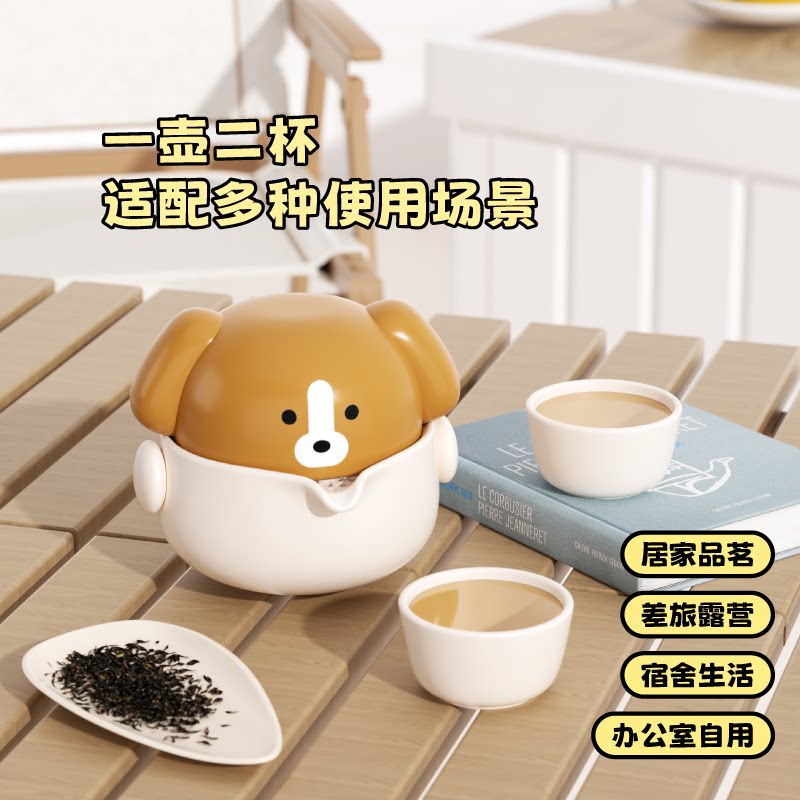 言仓暹罗厘普联名快客杯礼盒养生喝茶茶壶套装实用生日礼物