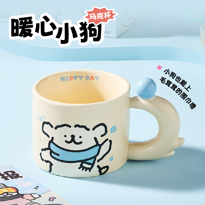 言仓暖心线条小狗冬日礼盒围巾马克杯实用情侣送女生闺蜜圣诞礼物