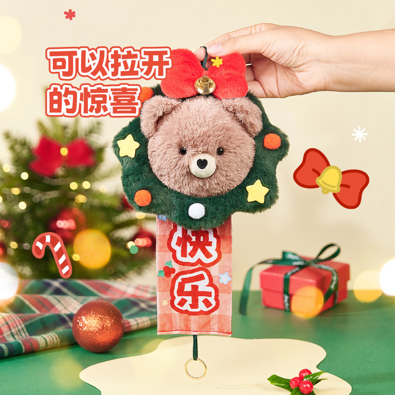 言仓花环小熊毛绒玩偶治愈挂件门口装饰女生闺蜜情侣生日礼物