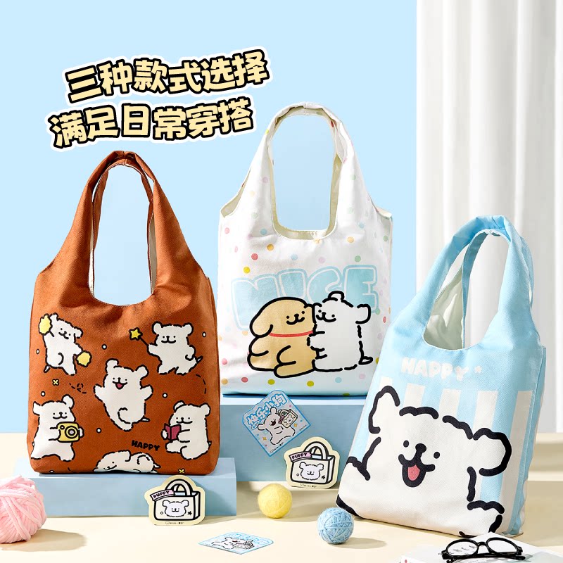 言仓线条小狗帆布包手提大容量通勤上课日常实用百搭女生生日礼物