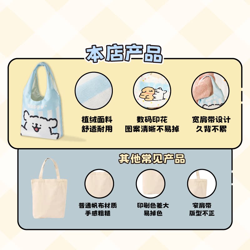 言仓线条小狗帆布包手提大容量通勤上课日常实用百搭女生生日礼物