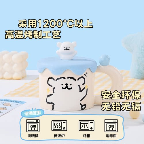 言仓线条小狗马克杯陶瓷水杯实用儿童女生情侣生日礼物 - 图0