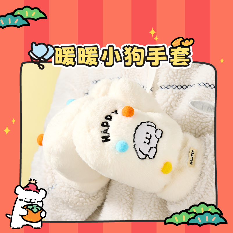 言仓线条小狗新年礼盒公司年会伴手礼红包闺蜜情侣2025春节礼物