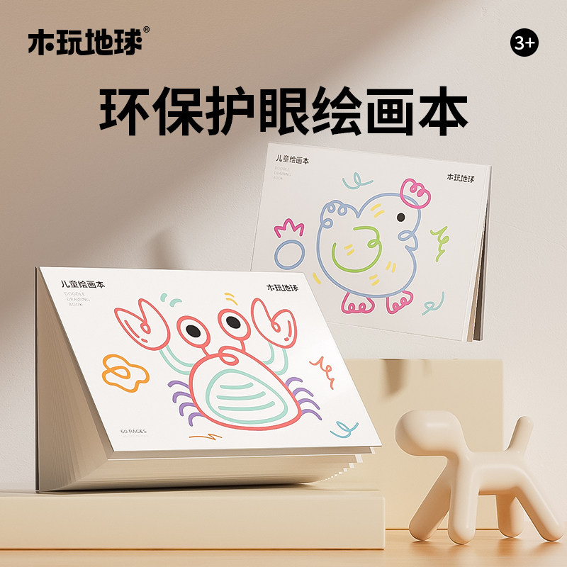 图2