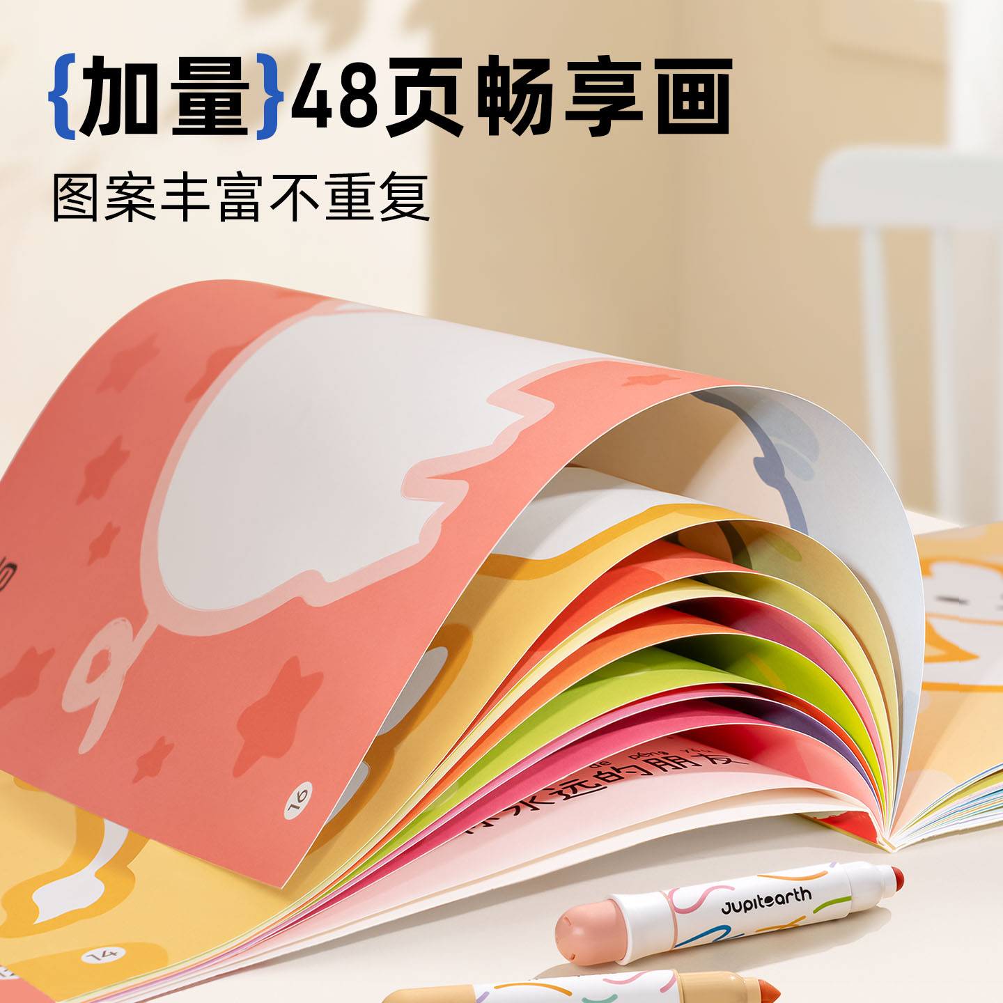 图5
