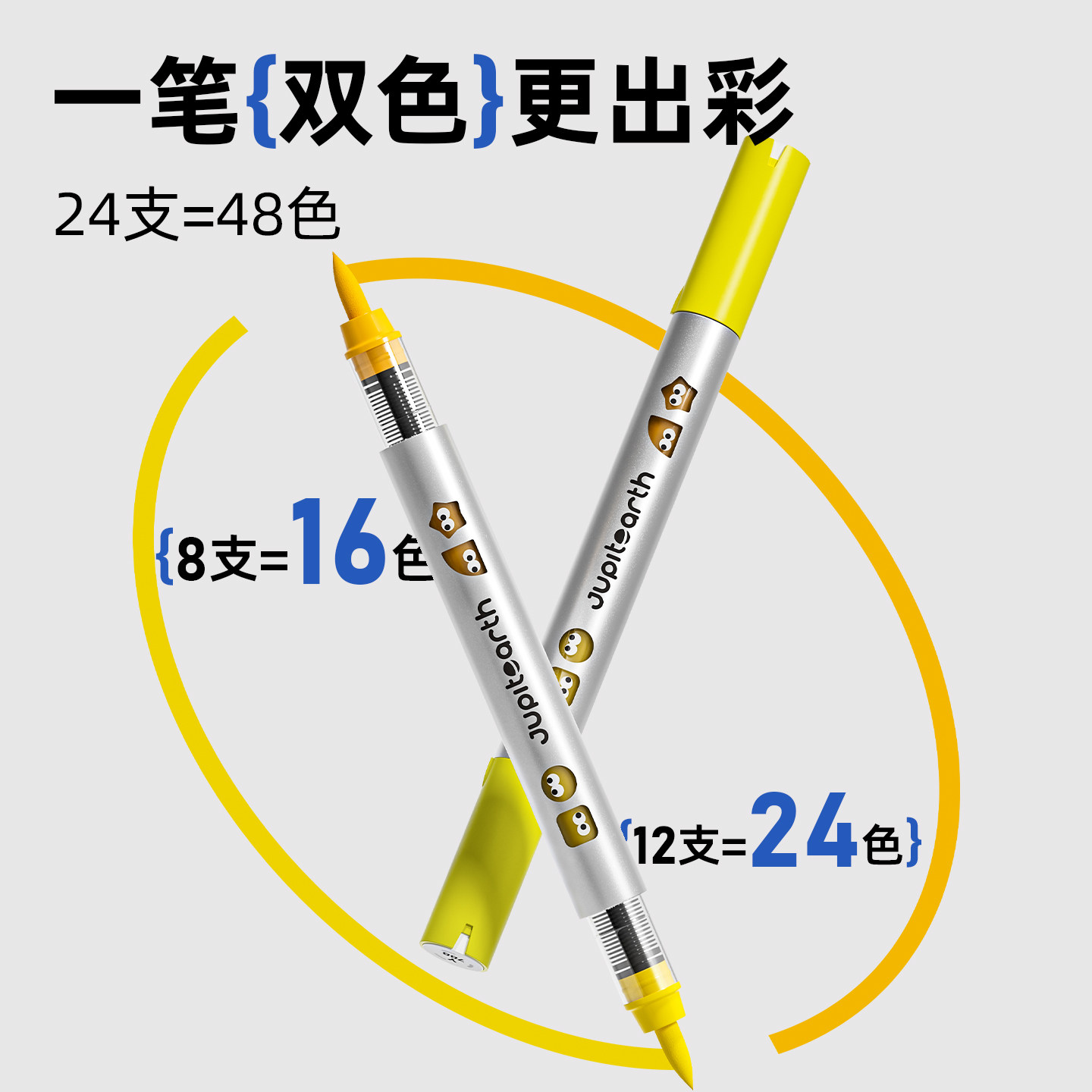 图2