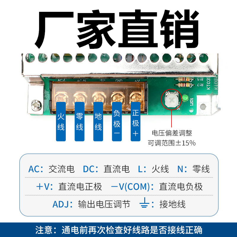 直流开关电源220v转24v12V LED监控电源 1A2A5A10A15A铜变压器-图0