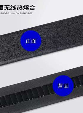 腰带皮带腰链背带  腰带/皮带/腰链/背带全卡槽带条全牙槽全牙齿