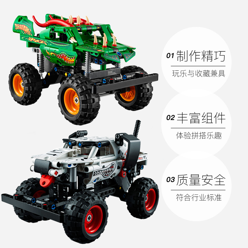【自营】LEGO乐高42149烈焰飞龙42150猛犬卡车机械赛车跑车模型 - 图3