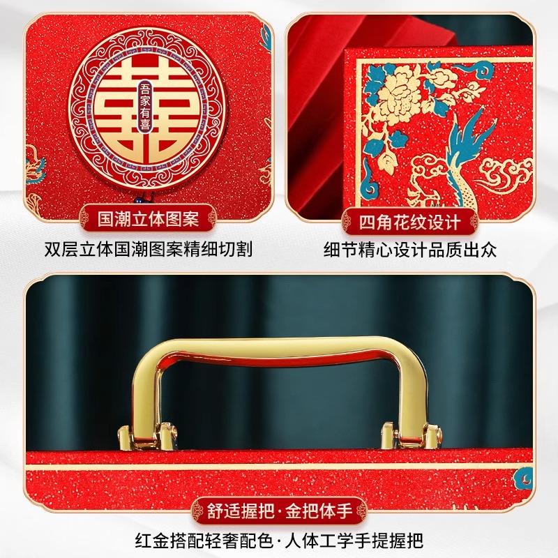 订婚彩礼钱盒子中式结婚现金彩礼盒礼金盒聘金盒婚庆用品高档提亲 - 图3