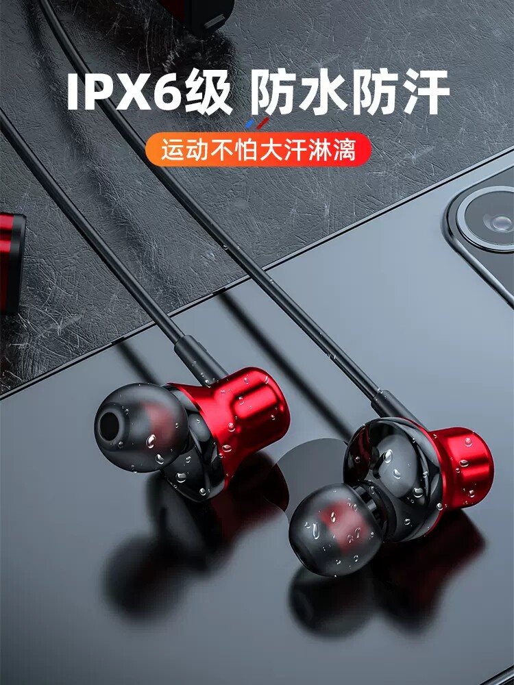  音凡迪蓝牙耳机