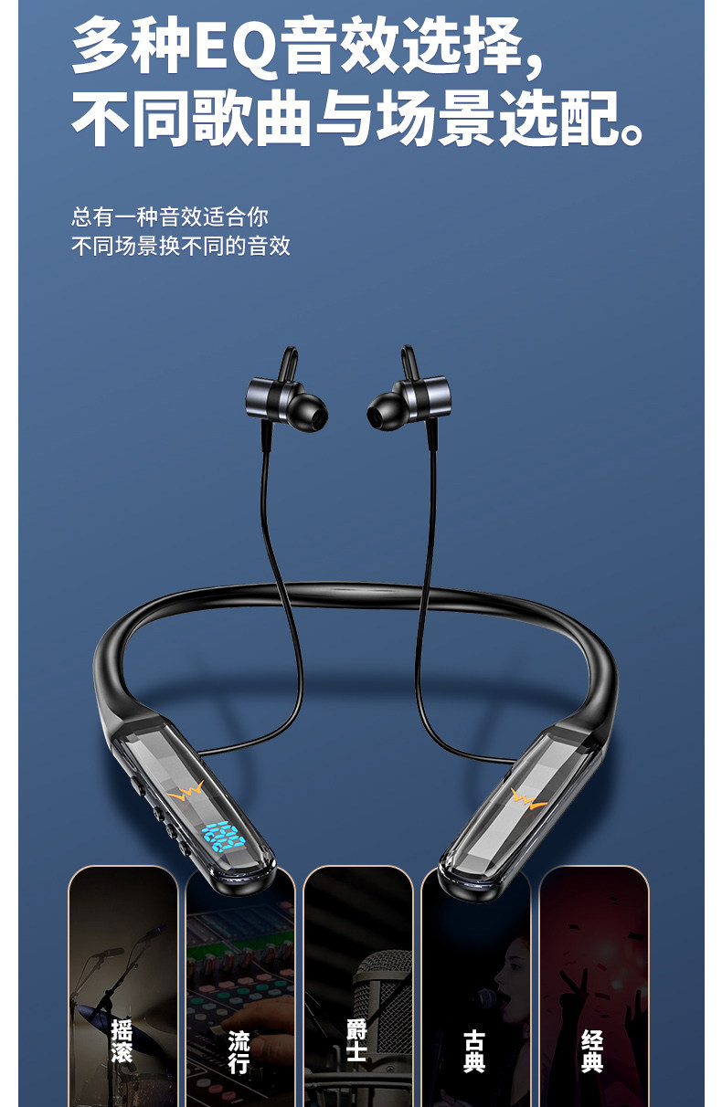  音凡迪蓝牙耳机