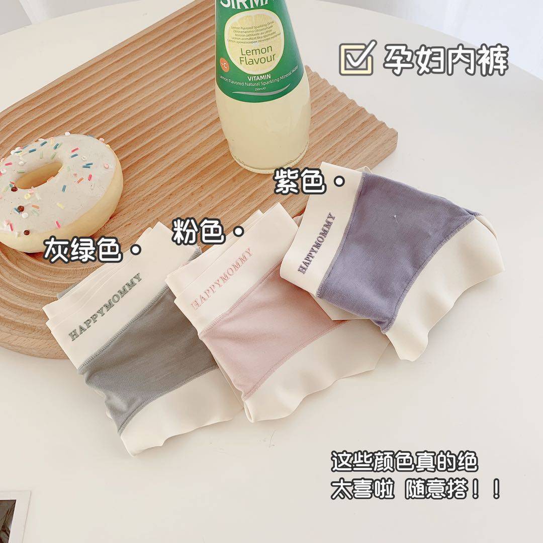 快乐妈咪孕妇2021青年孕妈妈内裤 梦宝芬内裤