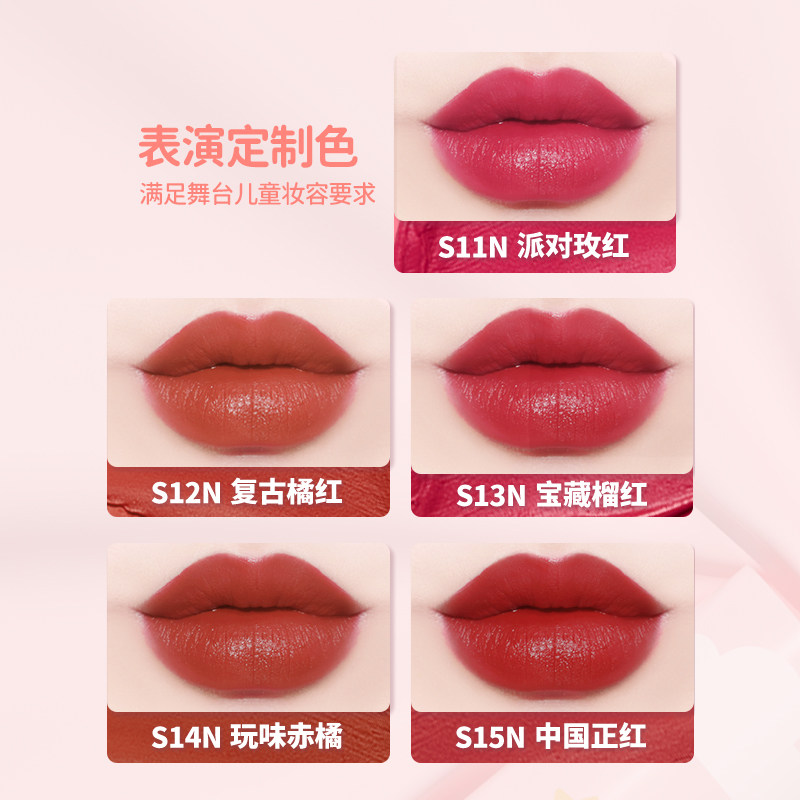 柒小仙儿童口红安全化妆品舞台彩妆六一演出表演专用唇彩唇釉唇膏,淘宝优惠券,粉丝福利购,淘宝优惠卷