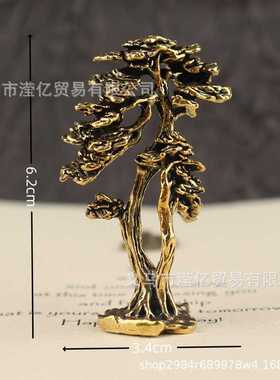 黄铜迎客松松鹤延年摆件茶宠家居办公室工艺品礼品装饰铜器摆件