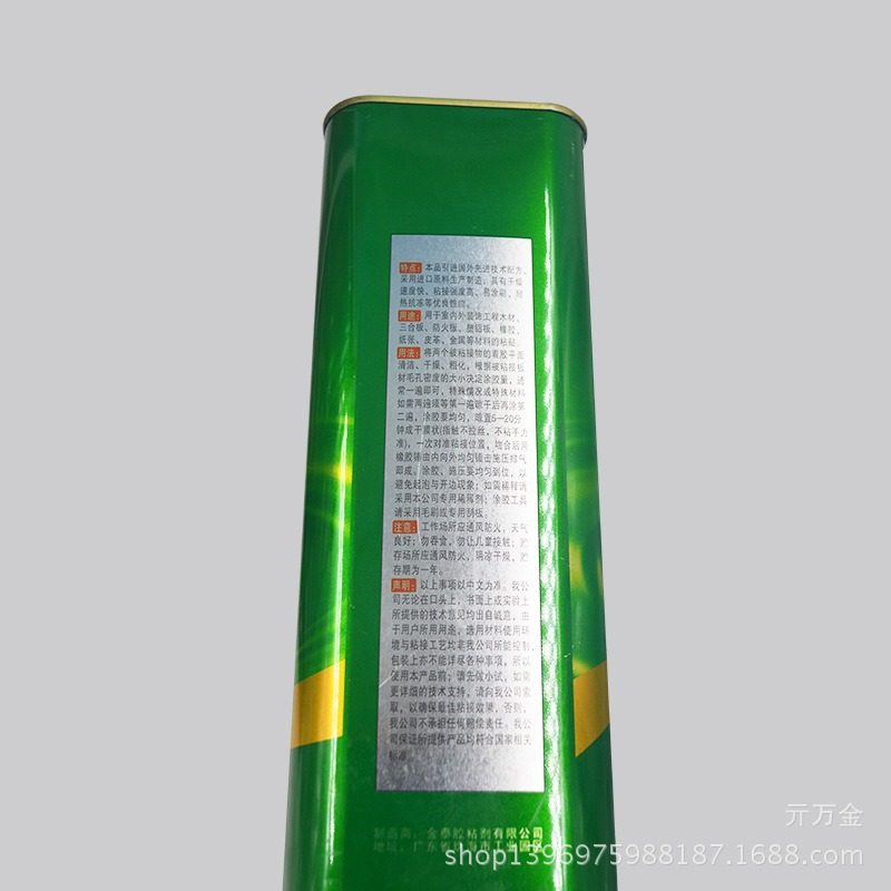 工厂货万源能胶桶装能胶草坪强装修万木工力胶高粘度胶水,淘宝优惠券,粉丝福利购,淘宝优惠卷