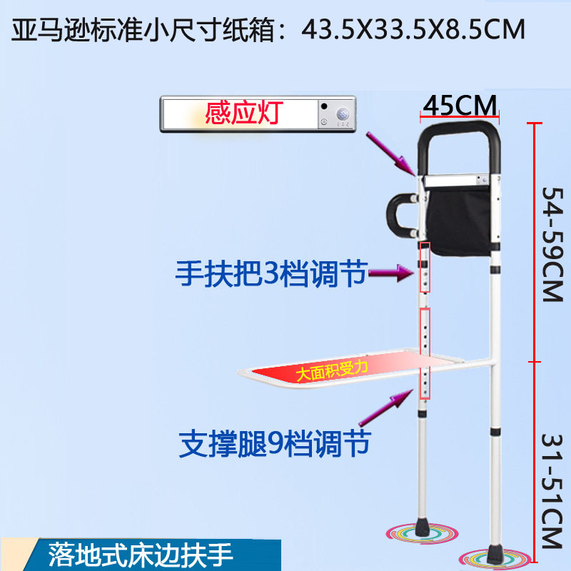 外贸热卖床边扶手老年人起床仰卧助力器护栏起床老人床孕妇辅助器,淘宝优惠券,粉丝福利购,淘宝优惠卷