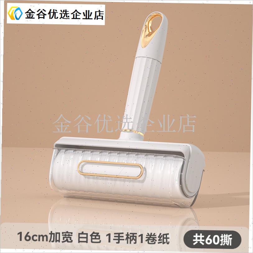 粘毛器粘毛器滚筒长杆可撕式纸卷滚G粘尘除黏去猫神器衣服毛刷滚\ - 图2
