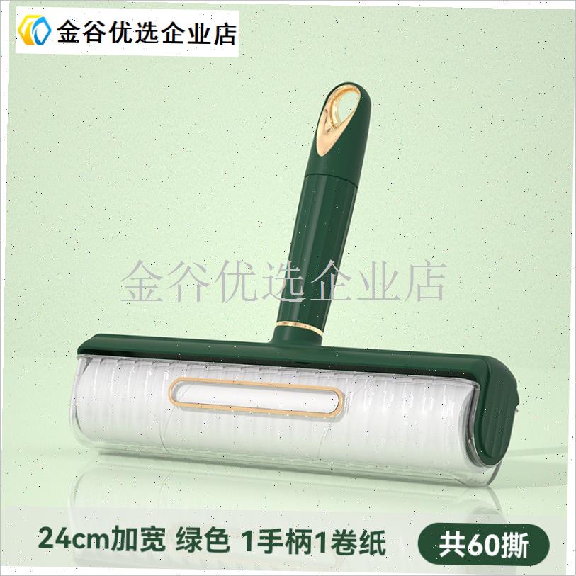 粘毛器粘毛器滚筒长杆可撕式纸卷滚G粘尘除黏去猫神器衣服毛刷滚\ - 图3