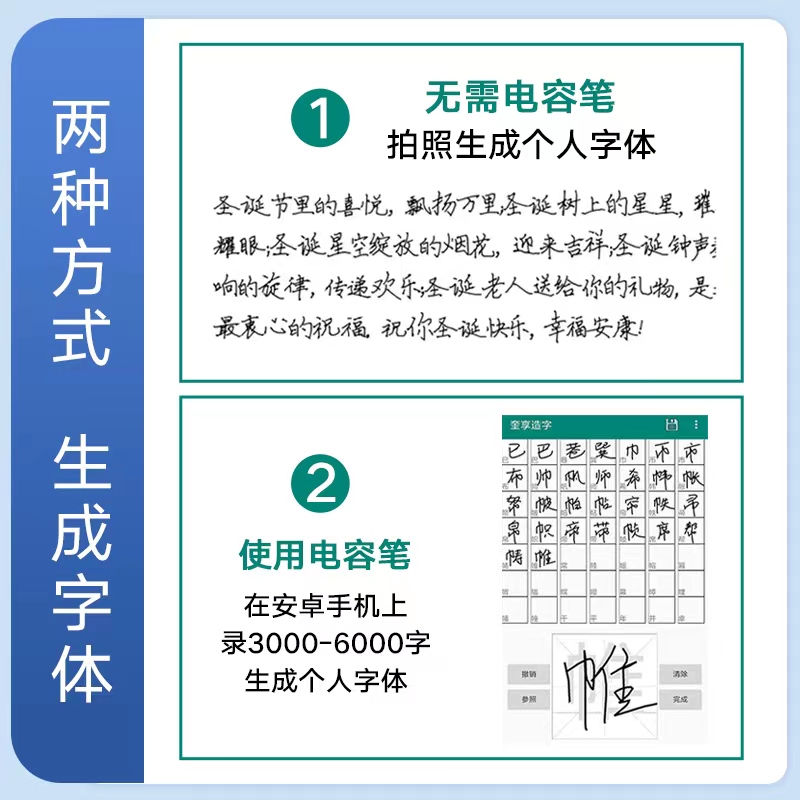 新款智能写字机器人全自动打字机写教案笔记填表格手写打印机 - 图0