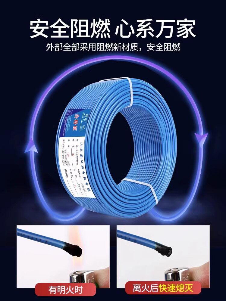  米高仕数码单芯线