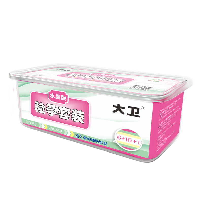 阿里健康大药房大卫验孕棒早早孕测试纸高精度女怀孕精准检测试卡宫外孕辅助诊断2
