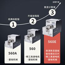 Pint Shang fully automatic screw machine adjustable track supply machine screw arrangement machine handheld screw feeding number explicit