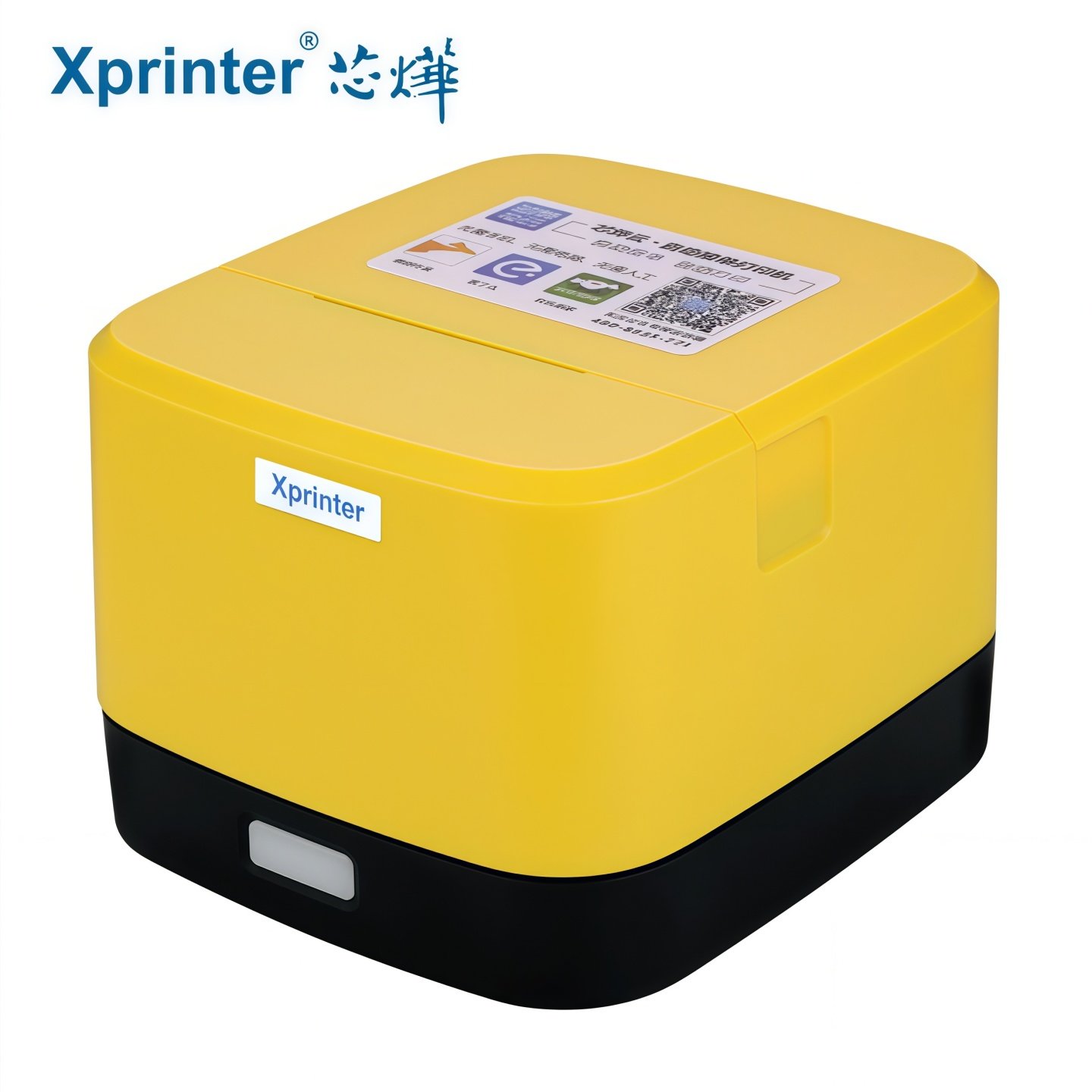 芯烨云打印机自动接单外卖打印机美团饿了么京东云4g云WiFi打印机出餐宝一体外卖专用订单打印自动切纸小票机,淘宝优惠券,粉丝福利购,淘宝优惠卷