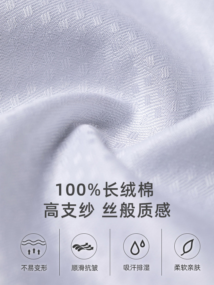 男士长袖纯棉免烫商务休闲高端衬衫 夸克时代衬衫