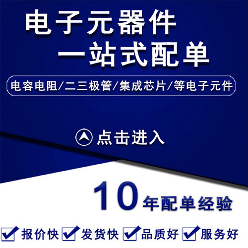 原装正品 1EDB7275FXUMA1 1EDB7275F 丝印 1B7275A 栅极驱动芯片 - 图1