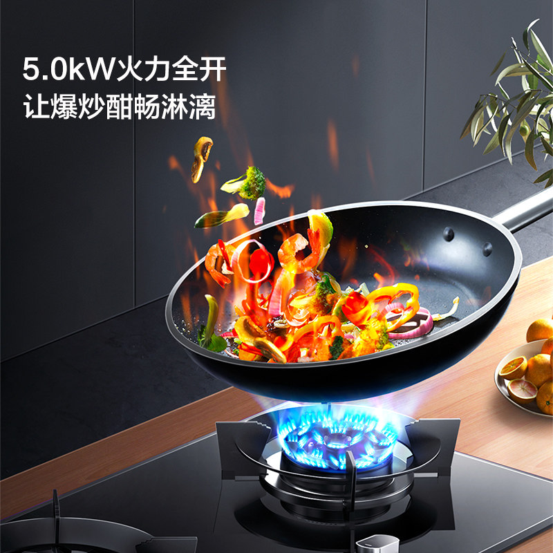 老板57B0X燃气灶煤气灶双灶嵌入式天然气灶大火力官方旗舰店官网