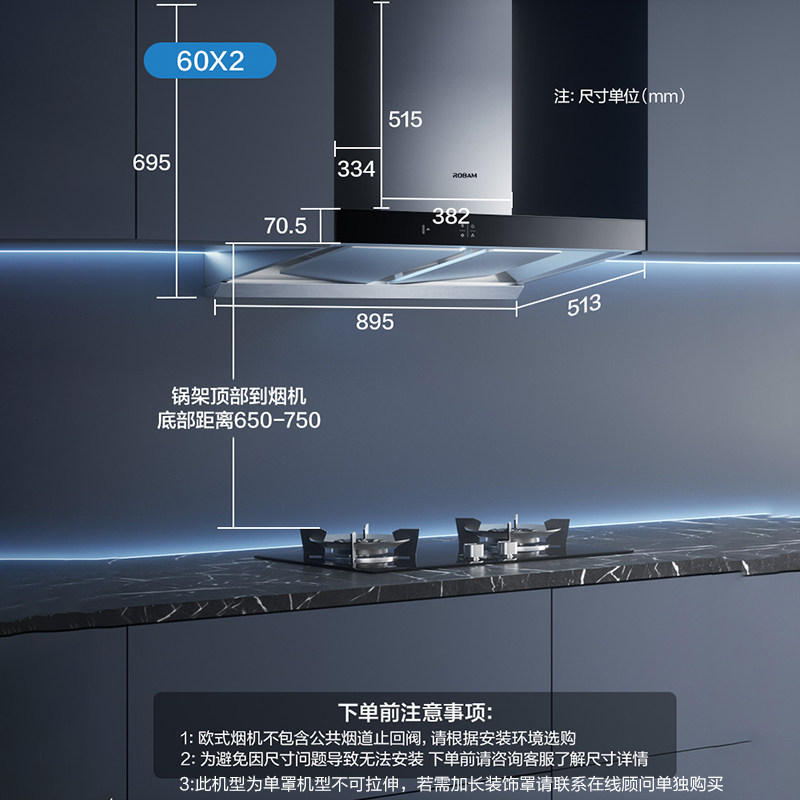 老板60X2油烟机家用大吸力双腔吸抽排烟机厨房电器老板官方旗舰店