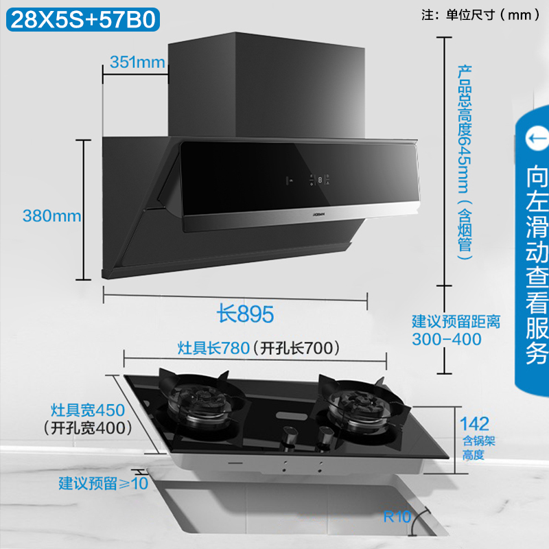 老板官方旗舰店28X5S抽吸油烟机燃气灶套装57B5X烟机灶具套餐烟灶