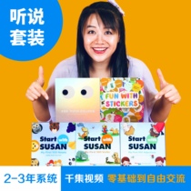 Heard of the suit enlightenment with vocabulary sentence type Susan taught English 5 sets of glitzer-opening deities