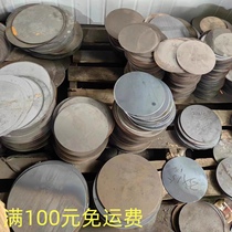 Round Iron Spacer Pile Core Round Iron Sheet Pile pallet Site pile cap pile core pallet pipe pile plate laser cut customisation