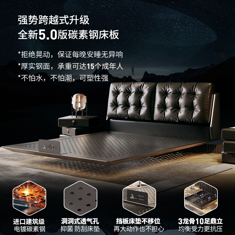 意式极简云朵悬浮床碳素钢床真皮软包床现代简约轻奢双人主卧大床