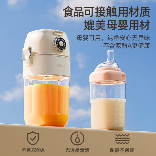 Jugador de hielo aplastable japonés fruta portátil pequeña totalmente automática 2025 nueva taza de exprimidor eléctrico de exprimidor