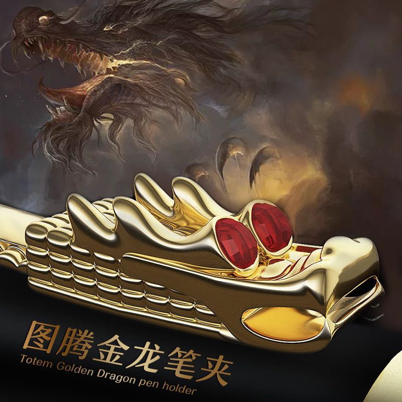 【龙年生肖钢笔】HERO英雄钢笔1111钢笔男士高档送礼品盒套装签字笔商务金属重弯尖签名美工笔三件套钢笔定制