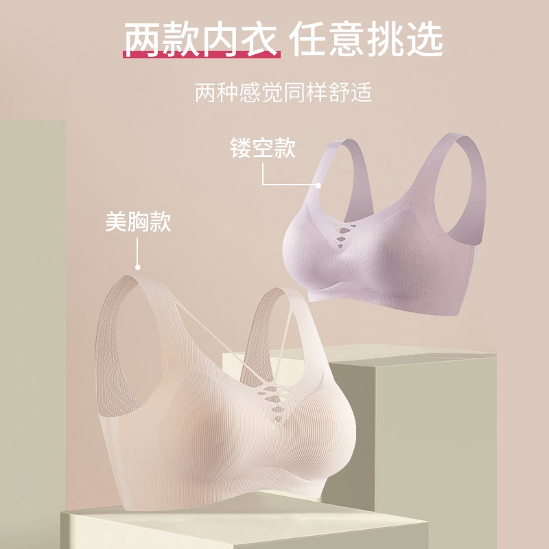 泰国乳胶运动女无钢圈收副乳文胸 嘉倍萌文胸