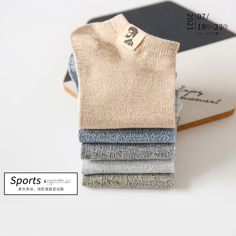 情侣袜袜子女短袜 嘉倍萌船袜