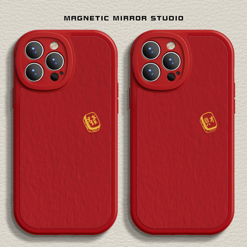 适用苹果17手机壳iPhone15promax新款13mini文字發财14pro液态8plus7p硅胶xr简约xsmax软2男14plus女6e保护套 - 图0