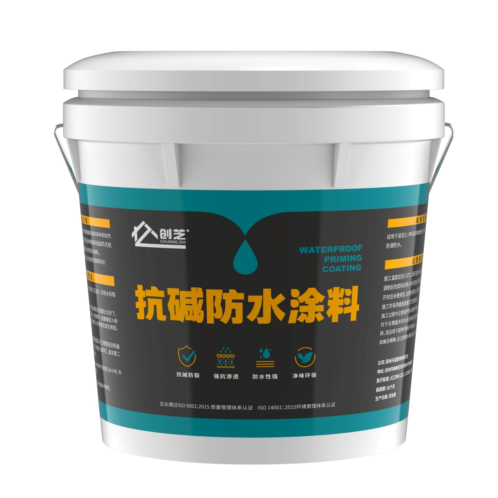 墙面返碱防水涂料处理墙面漏水返潮掉皮起碱返碱克星抗碱剂除碱剂,淘宝优惠券,粉丝福利购,淘宝优惠卷