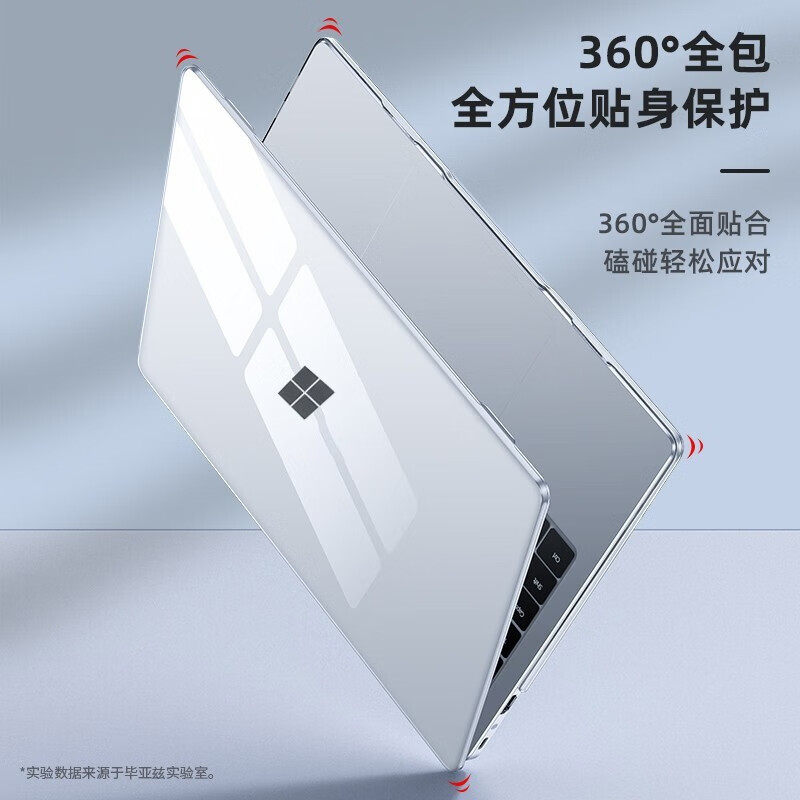 微软笔记本保护壳Surface Laptop5/4/3超薄保护套12.4寸Laptop go2电脑防摔13.5/15英寸磨砂全包1769防磕碰