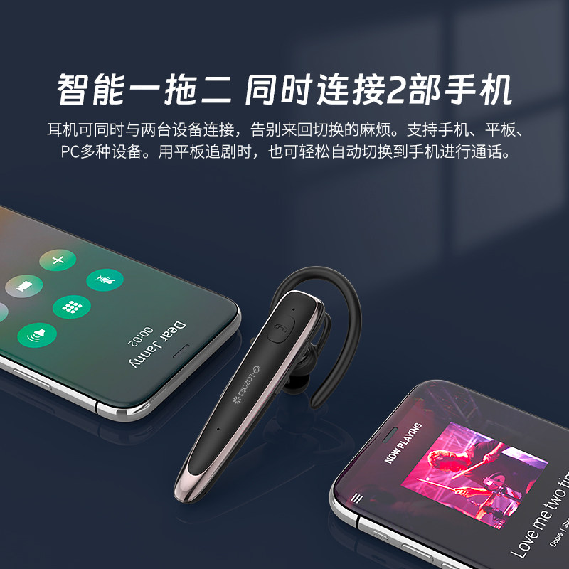 无线车载蓝牙耳机单耳降噪超长续航滴滴车司机货车美团骑手专用