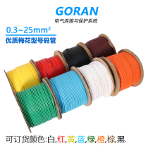 Premium Plum Flower Type Number Tube White Color Machine Strop Number Tube Strop Number Machine Print Indent Type Wire Jacket Tube