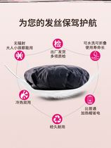 Evaporation Dyeing Free of electricity Home Not Inserted Q Heat Generation Cap Hair Care Cap Hair Care Cap Hair Care Cap Hair Care Cap Hair