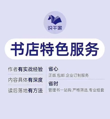 首席产品官3本套:首席产品官+集成产品开发与创新管理+新产品开发管理，就用IPD（升级版） - 图3