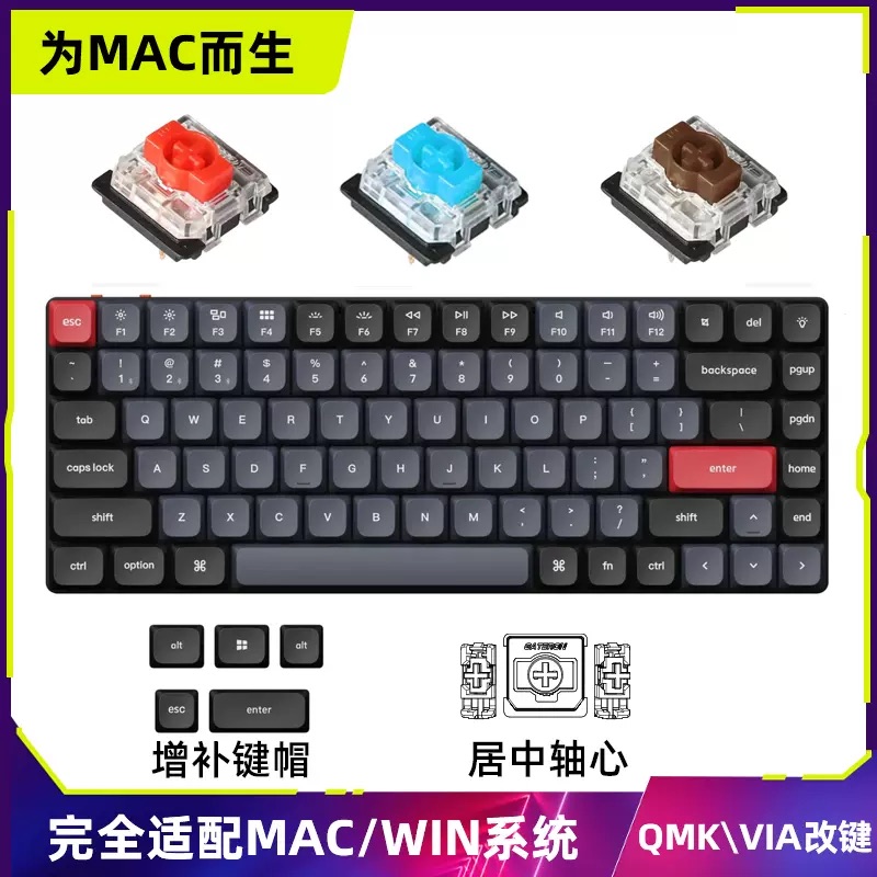 Keychron K3Pro蓝牙矮轴超薄机械键盘无线适配苹果Mac平板办公Win - 图1