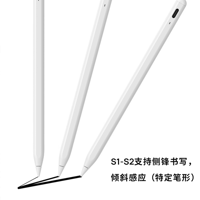 电丸&先看见墨主动式电容笔手写apple pencil防误触平替二代苹果 - 图2