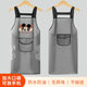 New style oil-proof and waterproof kitchen cooking apron